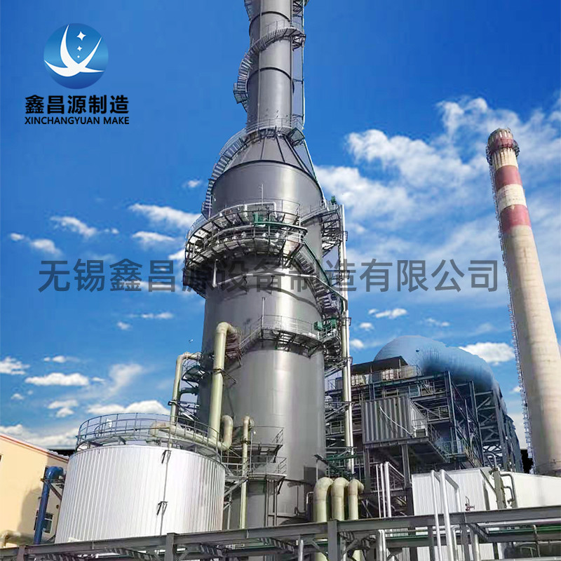 濕式靜電除塵器 濕式靜電除塵器