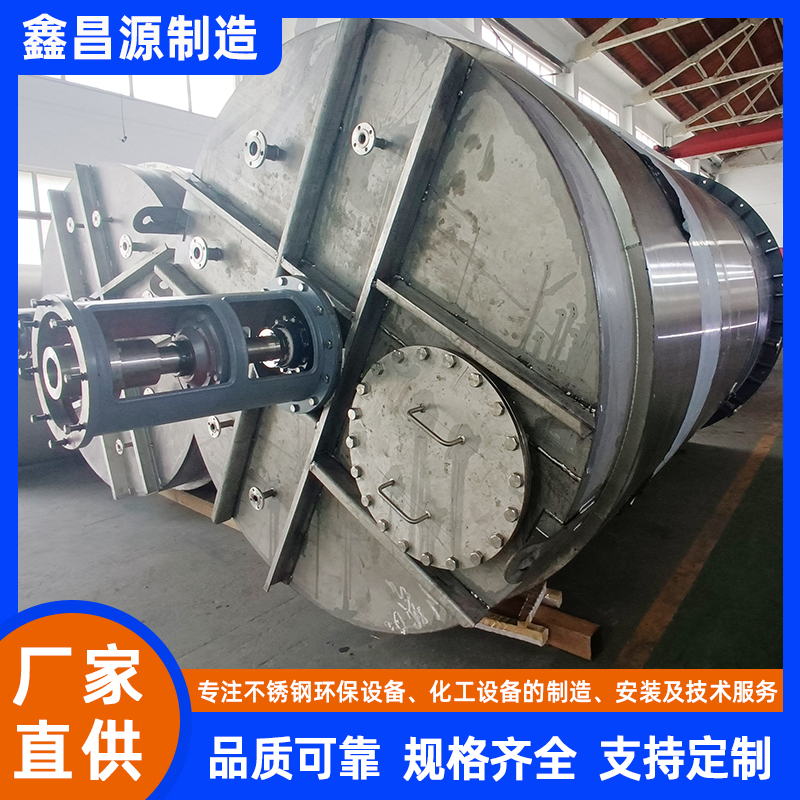 316L不銹鋼反應(yīng)釜