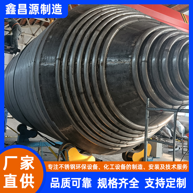 不銹鋼化工反應(yīng)釜